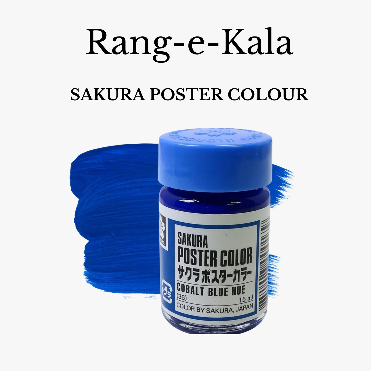 SAKURA POSTER COLOR (30 ML)