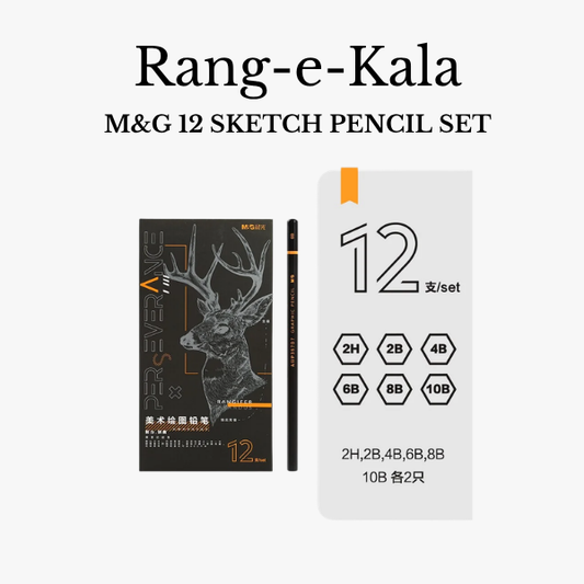 M&G 12 Sketching Pencil set