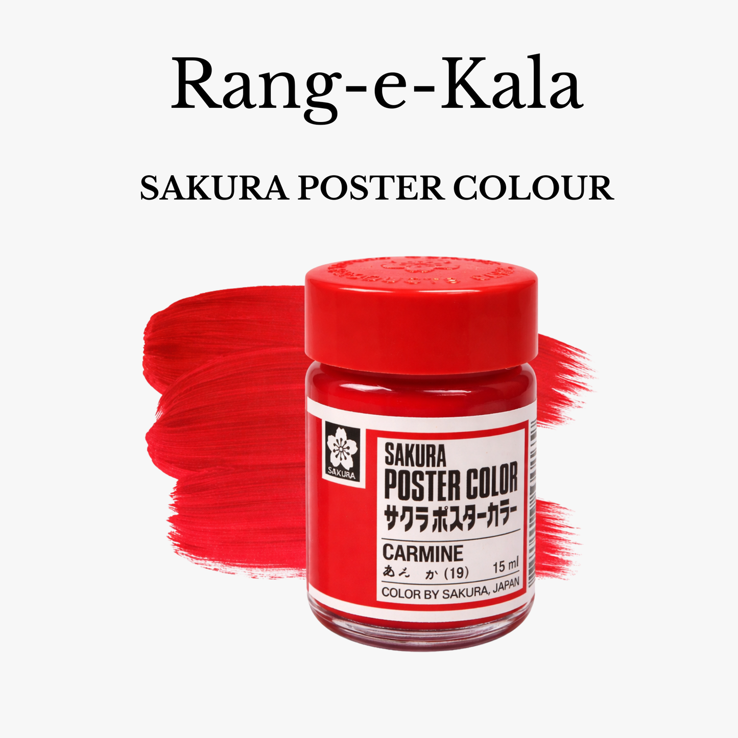 SAKURA POSTER COLOR (30 ML)