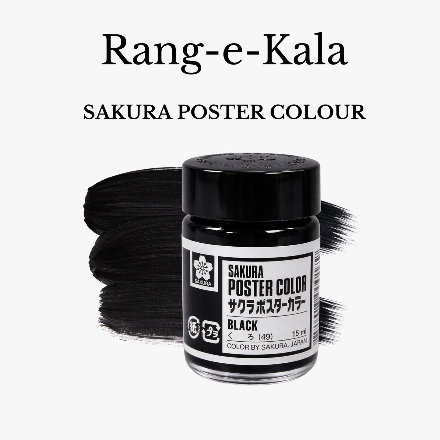 SAKURA POSTER COLOR (30 ML)