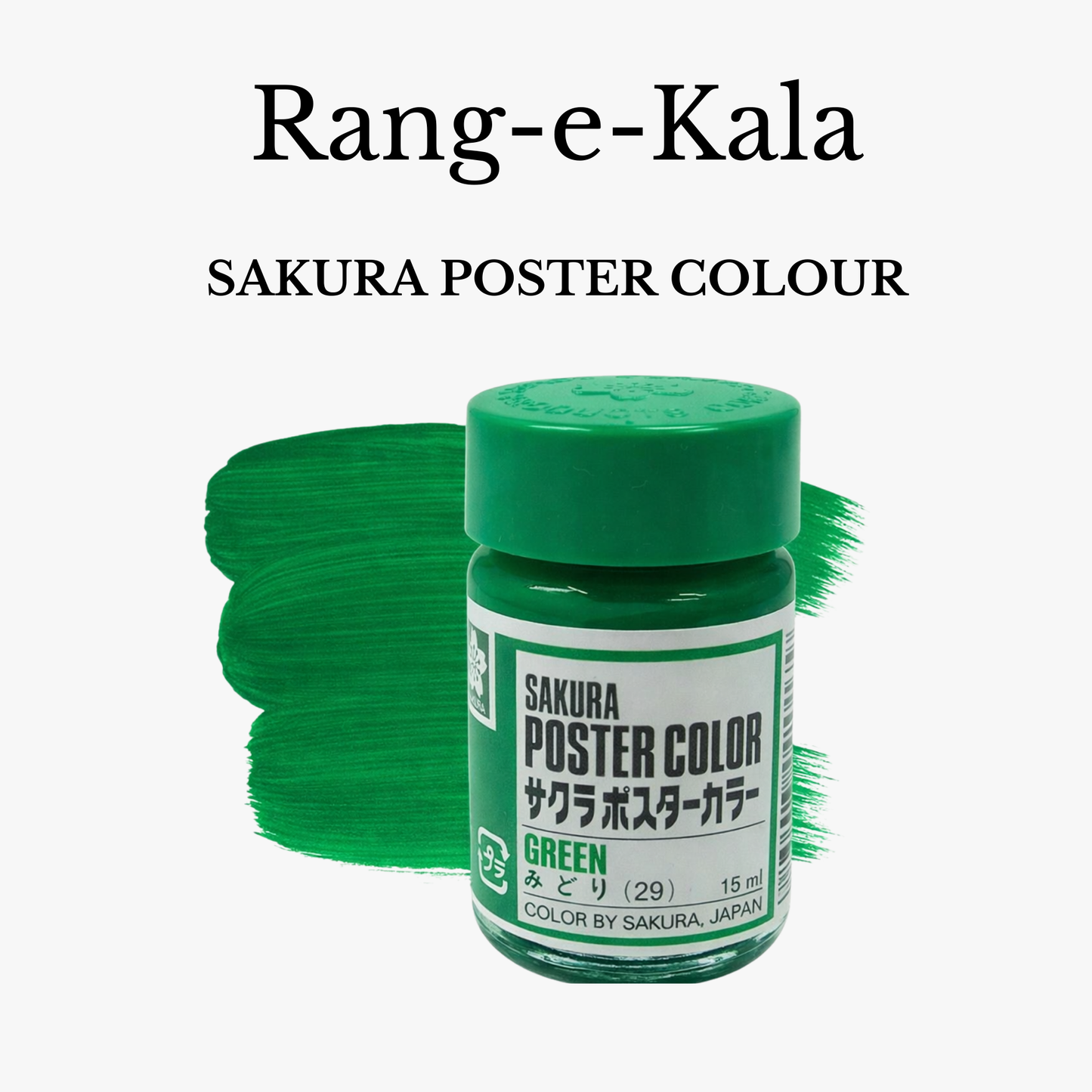 SAKURA POSTER COLOR (30 ML)