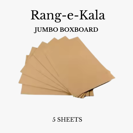 Brown Box Board - 5 Pack